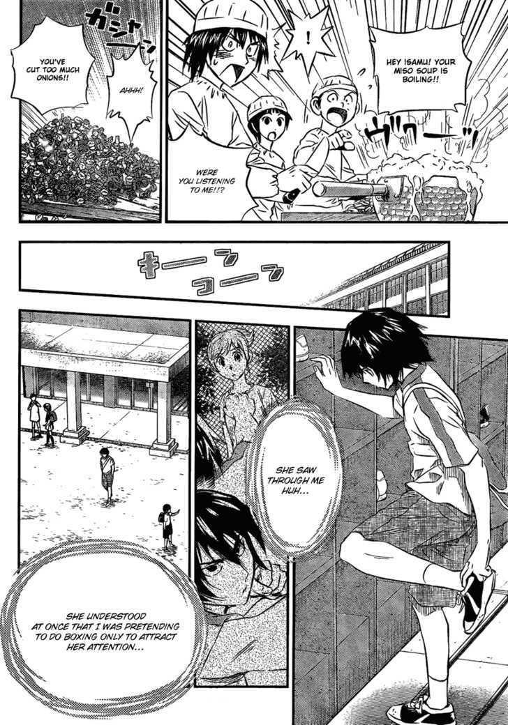 Buyuden Chapter 5 page 5 - Chapter 5 : The "Friend's" True Colours