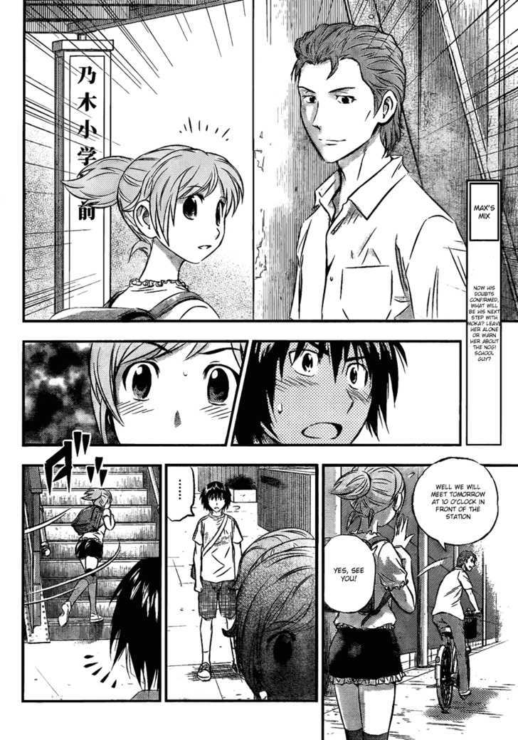 Buyuden Chapter 5 page 7 - Chapter 5 : The "Friend's" True Colours