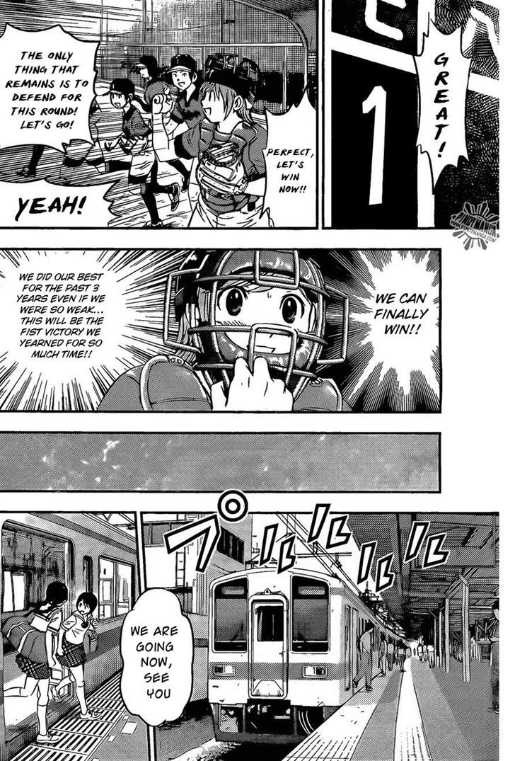 Buyuden Chapter 50 page 6 - Chapter 50 : After Three Years...