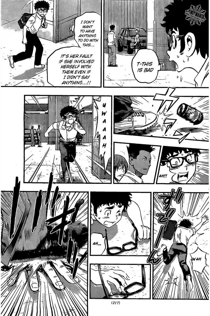 Buyuden Chapter 51 page 4 - Chapter 51 : Blank Space
