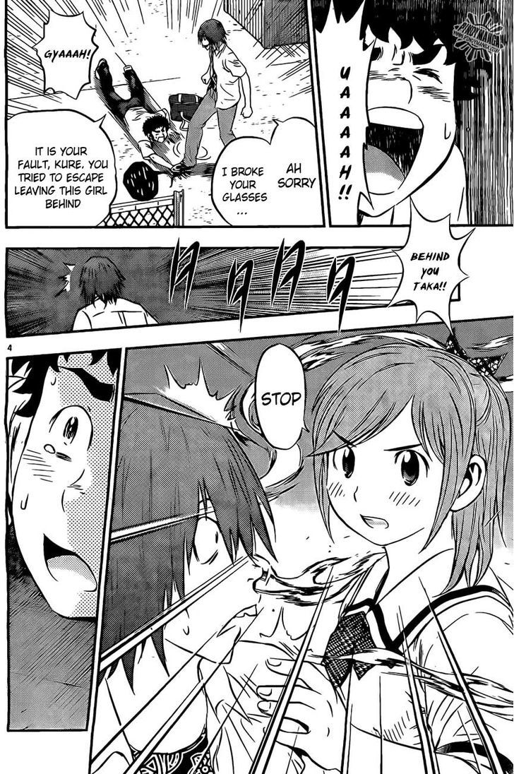 Buyuden Chapter 51 page 5 - Chapter 51 : Blank Space