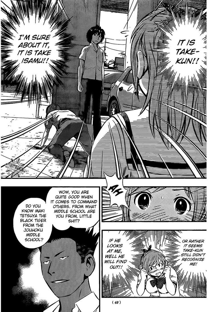 Buyuden Chapter 52 page 5 - Chapter 52 : Naked Fists Fight