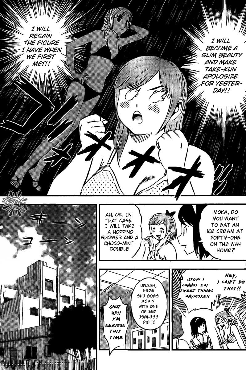 Buyuden Chapter 53 page 15 - Chapter 53 : Rejection!?