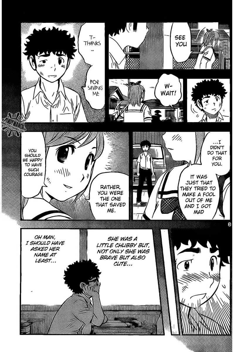 Buyuden Chapter 53 page 5 - Chapter 53 : Rejection!?