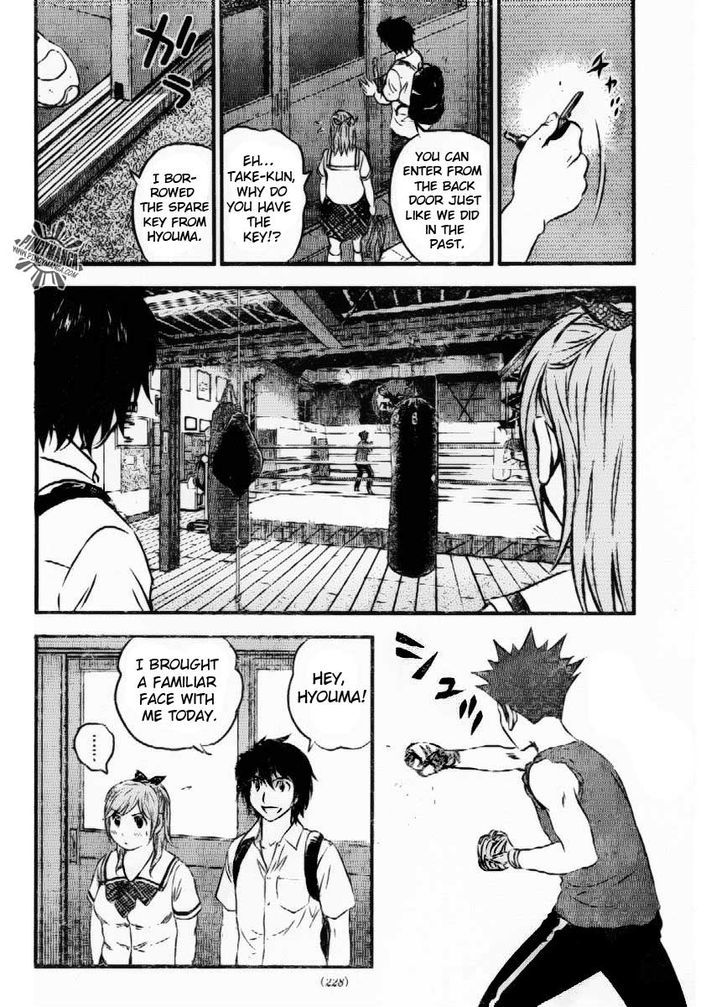 Buyuden Chapter 54 page 17 - Chapter 54 : The Reason Why I Cannot Meet You