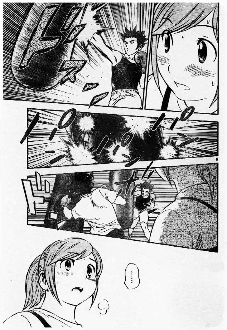 Buyuden Chapter 56 page 10 - Chapter 56 : It's Different
