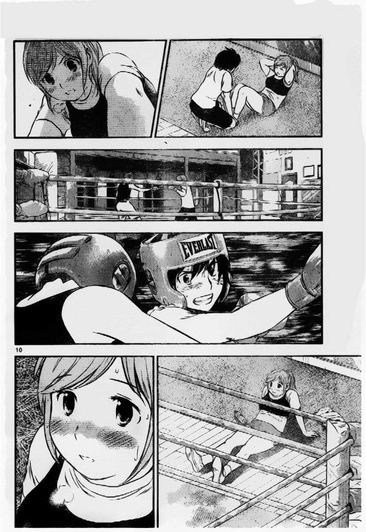 Buyuden Chapter 56 page 11 - Chapter 56 : It's Different