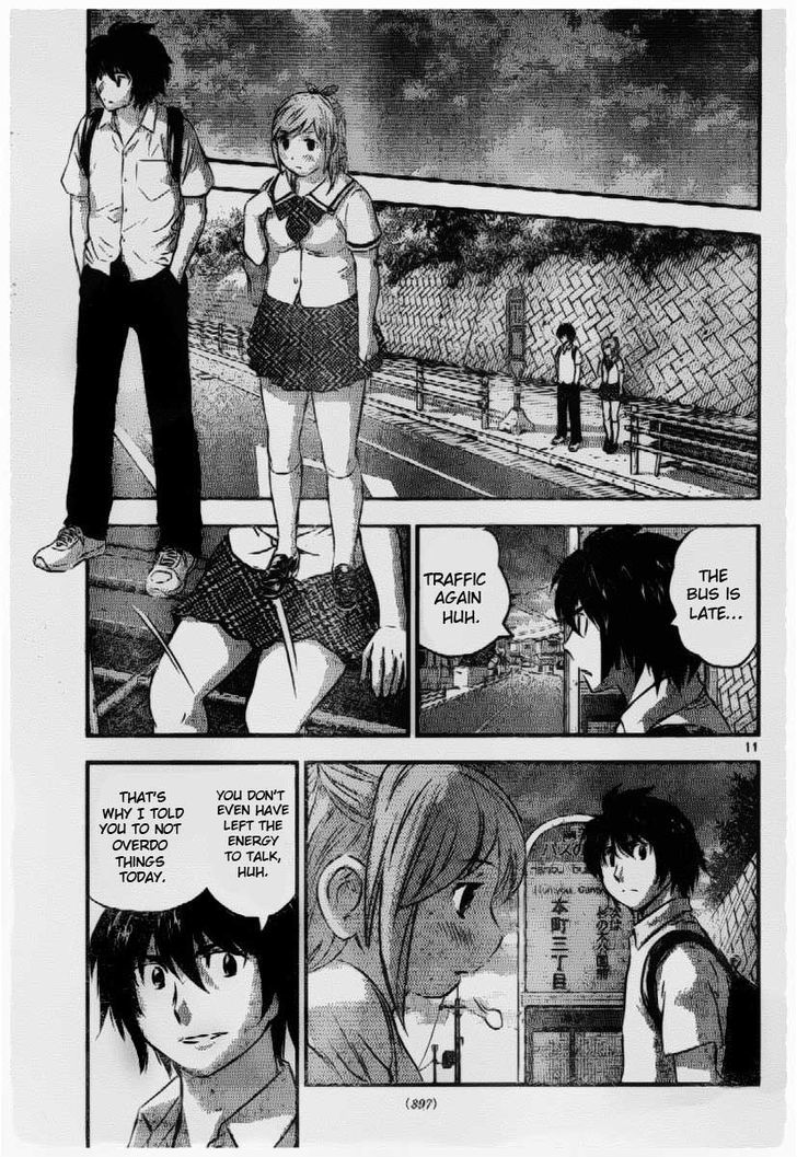 Buyuden Chapter 56 page 12 - Chapter 56 : It's Different