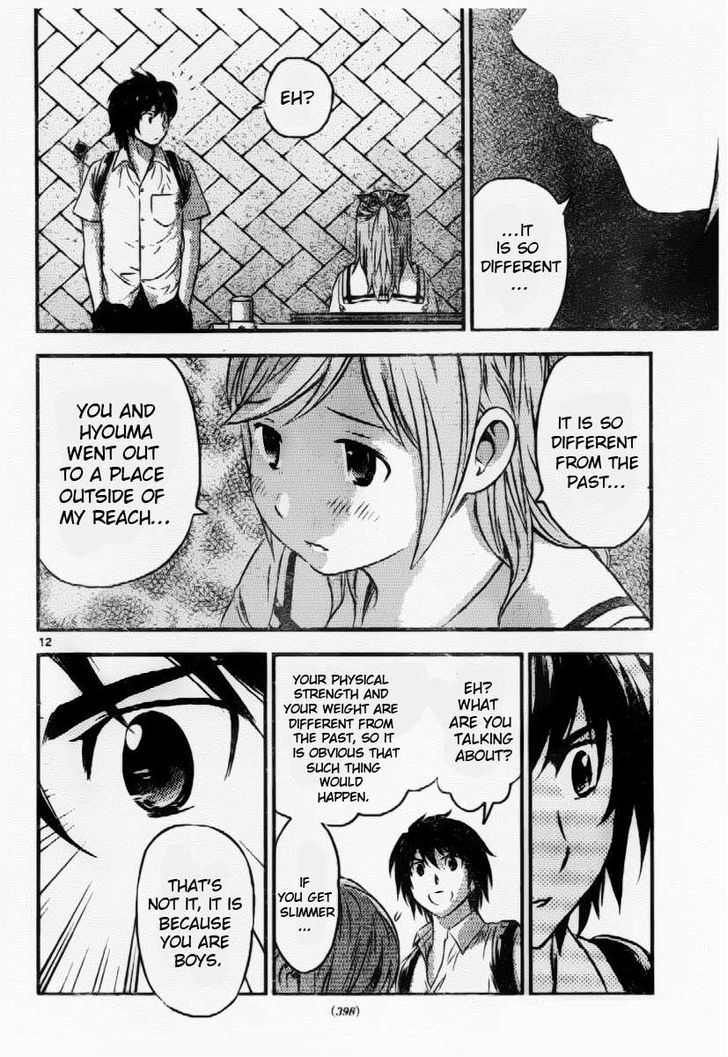 Buyuden Chapter 56 page 13 - Chapter 56 : It's Different
