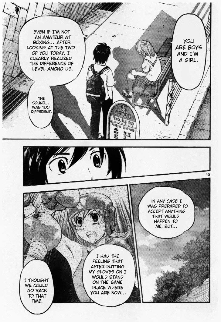 Buyuden Chapter 56 page 14 - Chapter 56 : It's Different