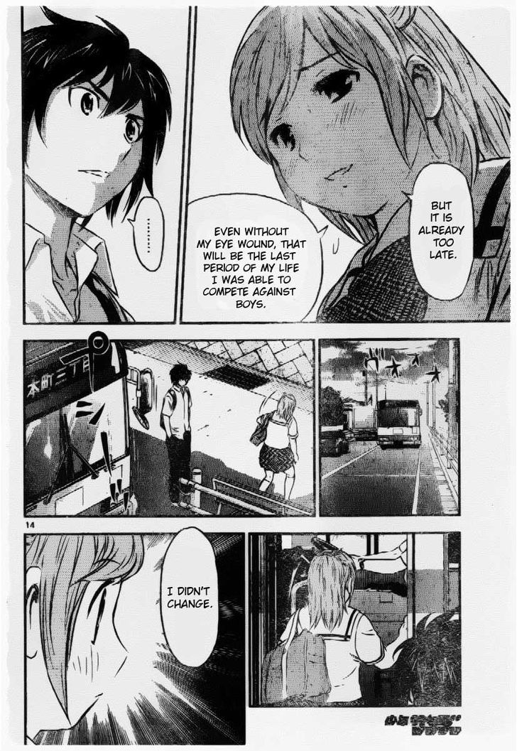 Buyuden Chapter 56 page 15 - Chapter 56 : It's Different