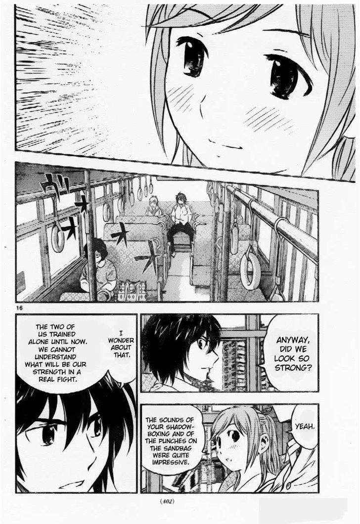 Buyuden Chapter 56 page 17 - Chapter 56 : It's Different