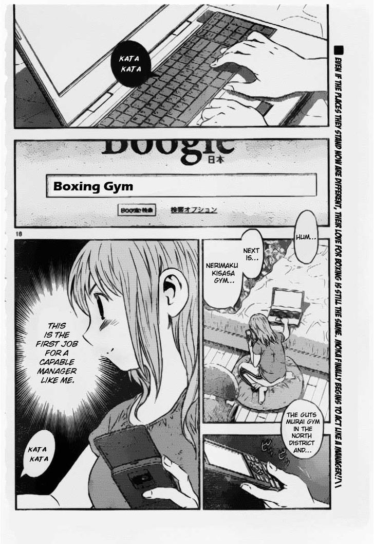 Buyuden Chapter 56 page 19 - Chapter 56 : It's Different