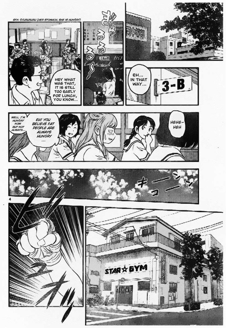 Buyuden Chapter 56 page 5 - Chapter 56 : It's Different