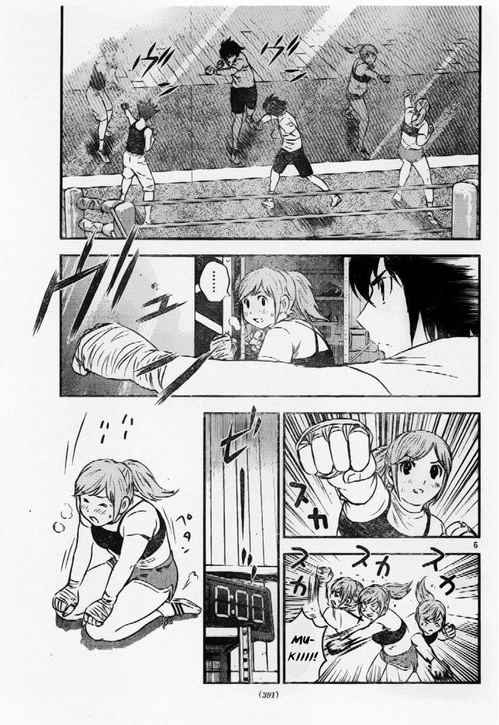 Buyuden Chapter 56 page 6 - Chapter 56 : It's Different