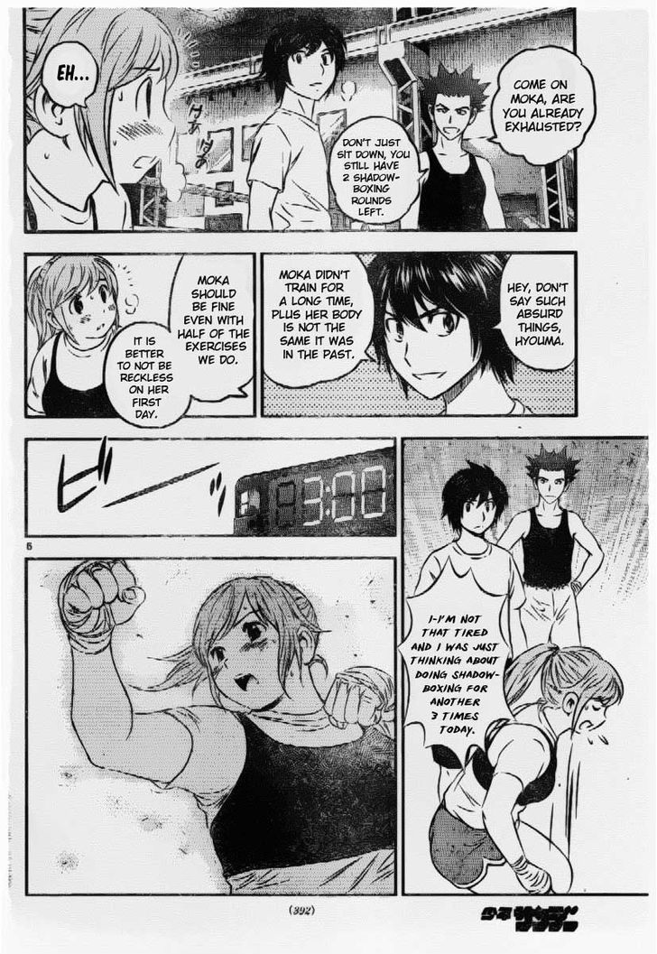 Buyuden Chapter 56 page 7 - Chapter 56 : It's Different