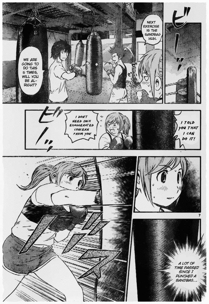 Buyuden Chapter 56 page 8 - Chapter 56 : It's Different