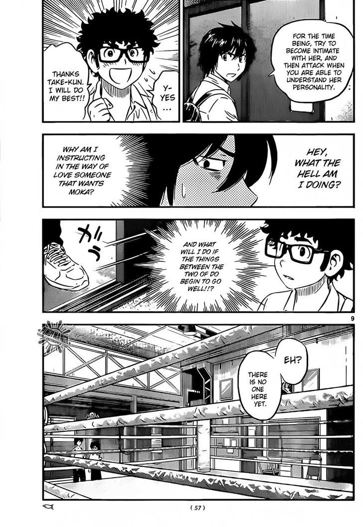 Buyuden Chapter 57 page 11 - Chapter 57 : She Probably Will Not Come
