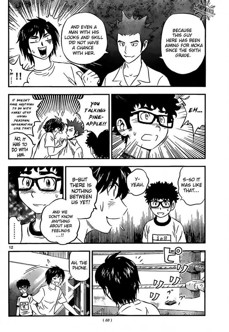 Buyuden Chapter 57 page 14 - Chapter 57 : She Probably Will Not Come