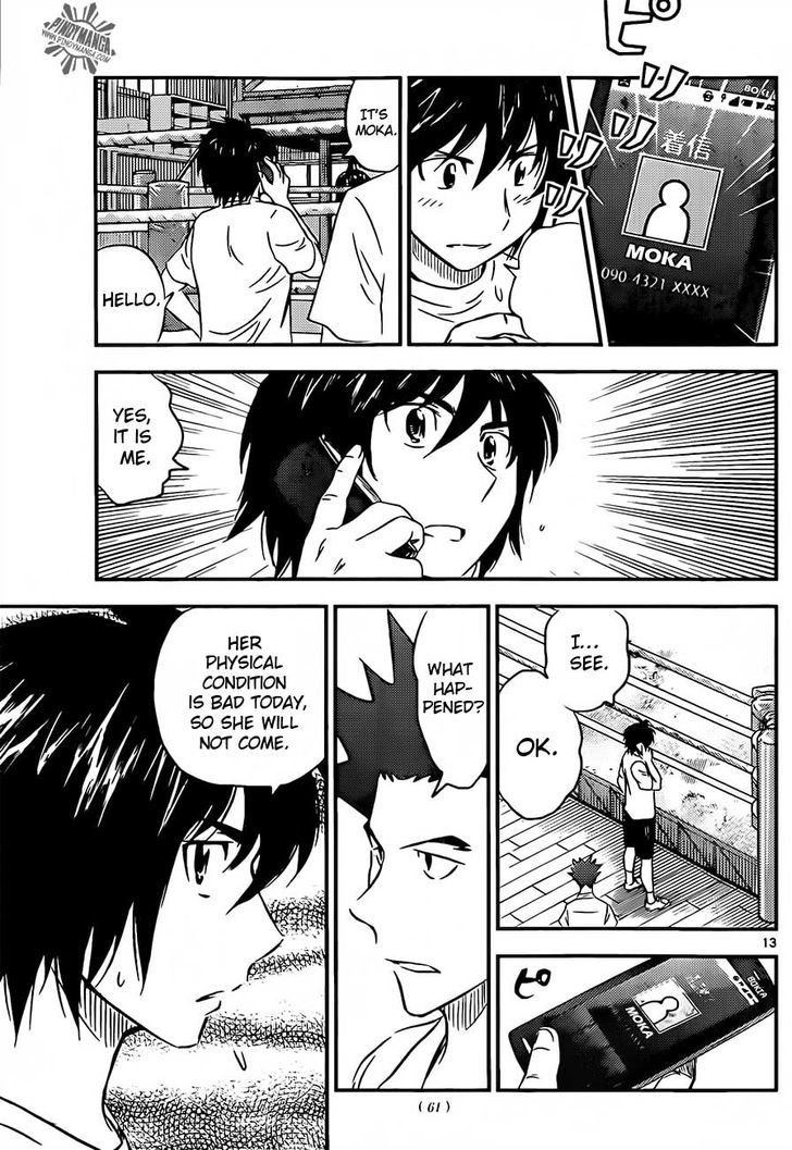 Buyuden Chapter 57 page 15 - Chapter 57 : She Probably Will Not Come