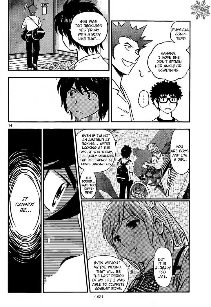 Buyuden Chapter 57 page 16 - Chapter 57 : She Probably Will Not Come