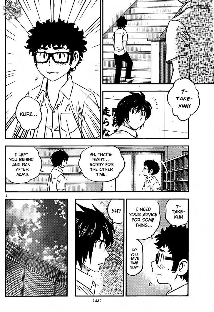 Buyuden Chapter 57 page 6 - Chapter 57 : She Probably Will Not Come