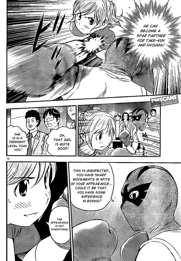 Buyuden Chapter 58 page 13 - Chapter 58 : Masked Falcon