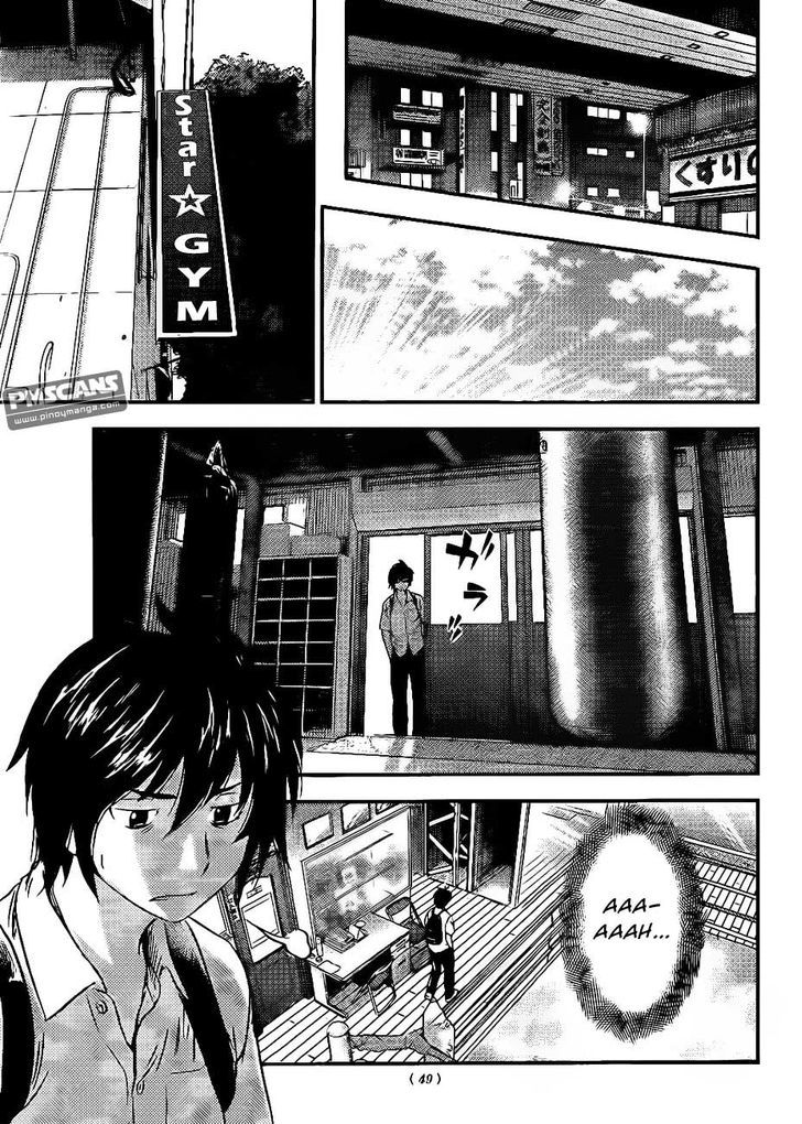 Buyuden Chapter 58 page 14 - Chapter 58 : Masked Falcon