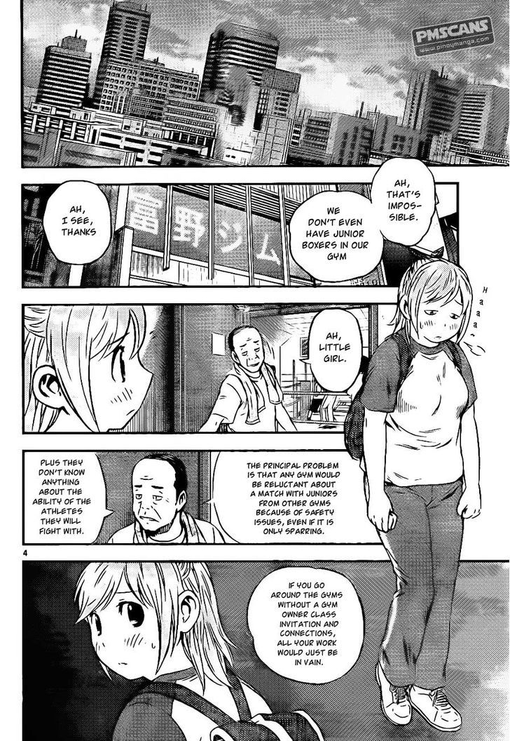 Buyuden Chapter 58 page 5 - Chapter 58 : Masked Falcon