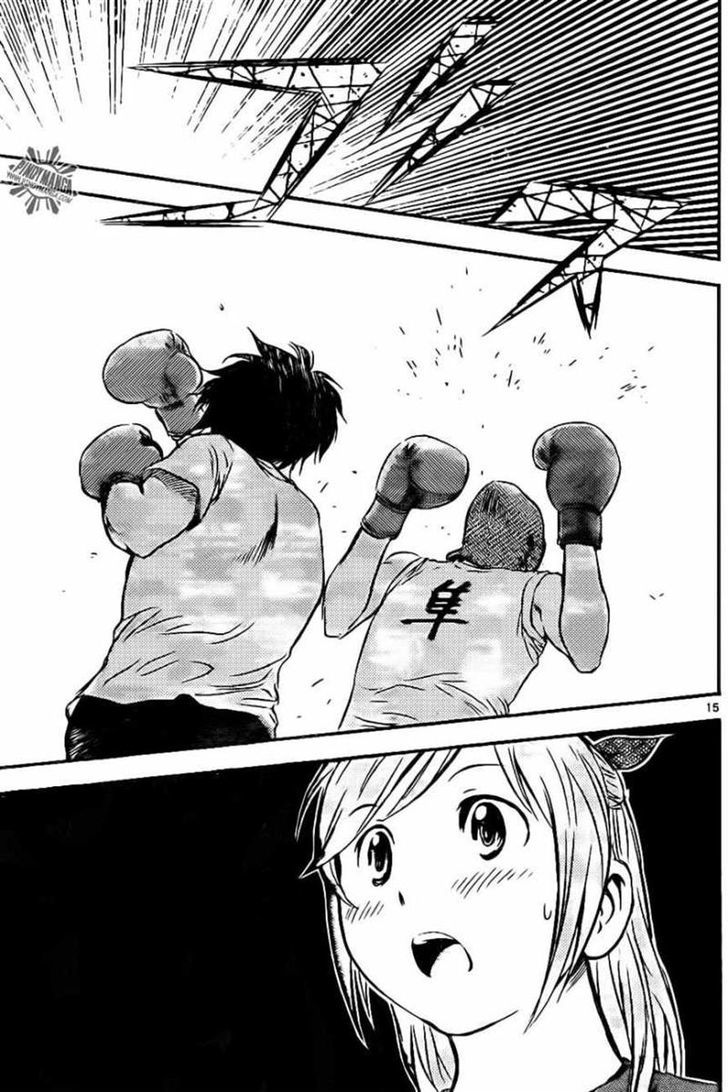 Buyuden Chapter 59 page 15 - Chapter 59 : 10,000 yen... If you win
