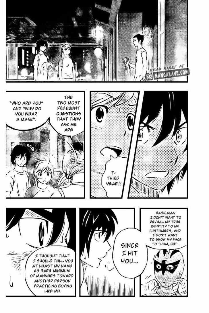 Buyuden Chapter 60 page 15 - Chapter 60 : The True Difference in Skills