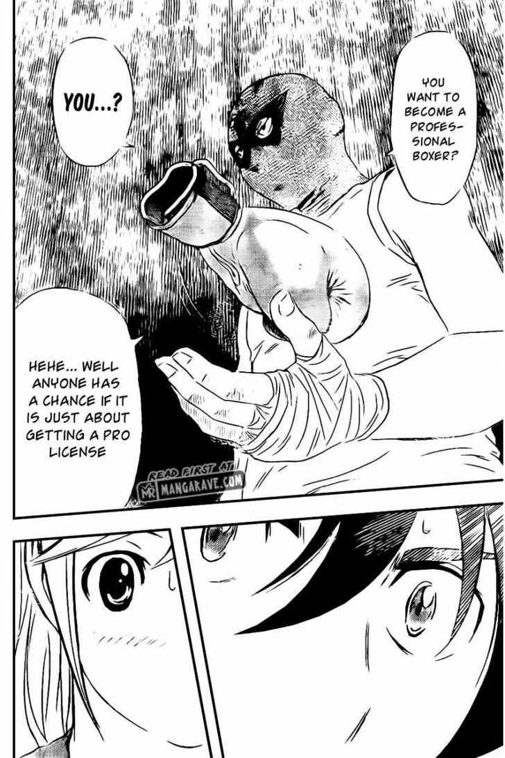 Buyuden Chapter 60 page 17 - Chapter 60 : The True Difference in Skills