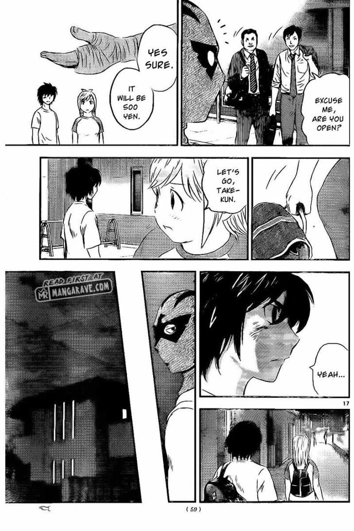 Buyuden Chapter 60 page 18 - Chapter 60 : The True Difference in Skills