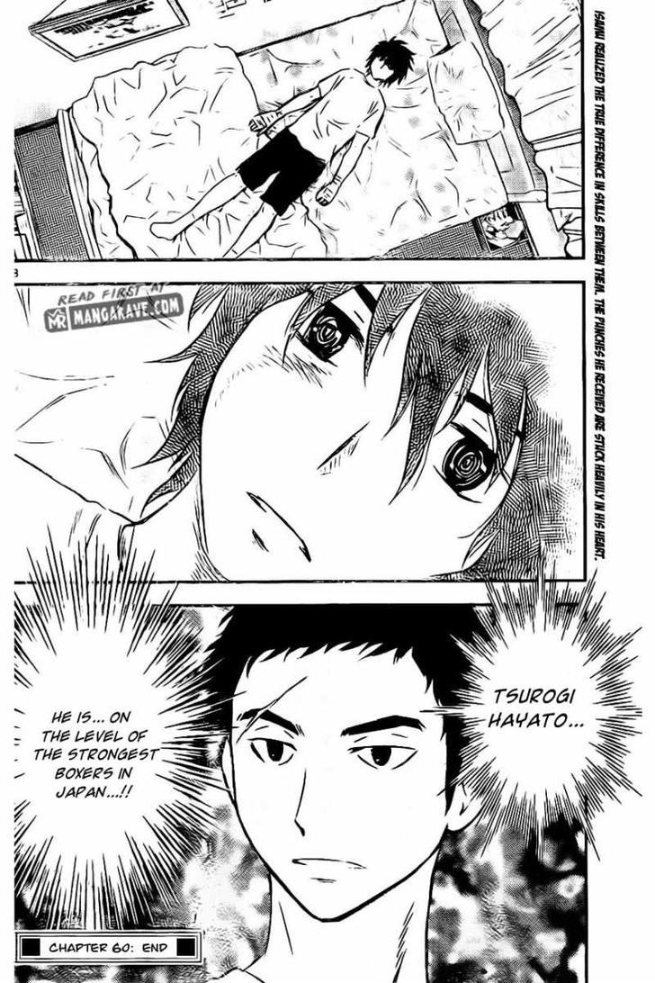 Buyuden Chapter 60 page 19 - Chapter 60 : The True Difference in Skills