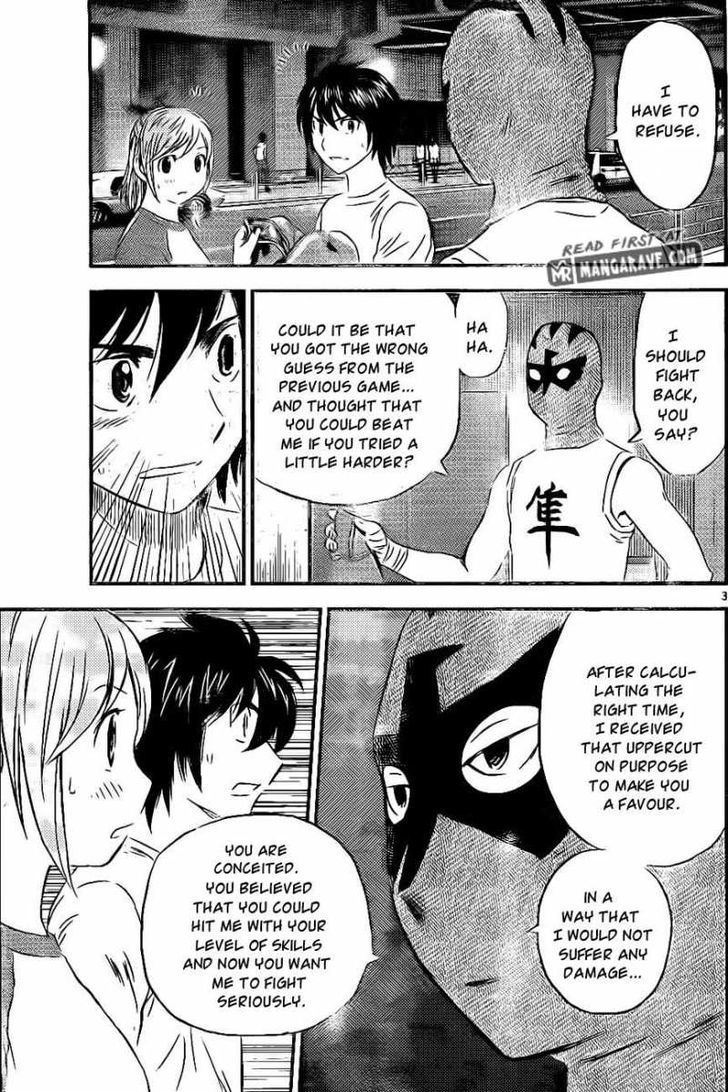 Buyuden Chapter 60 page 4 - Chapter 60 : The True Difference in Skills
