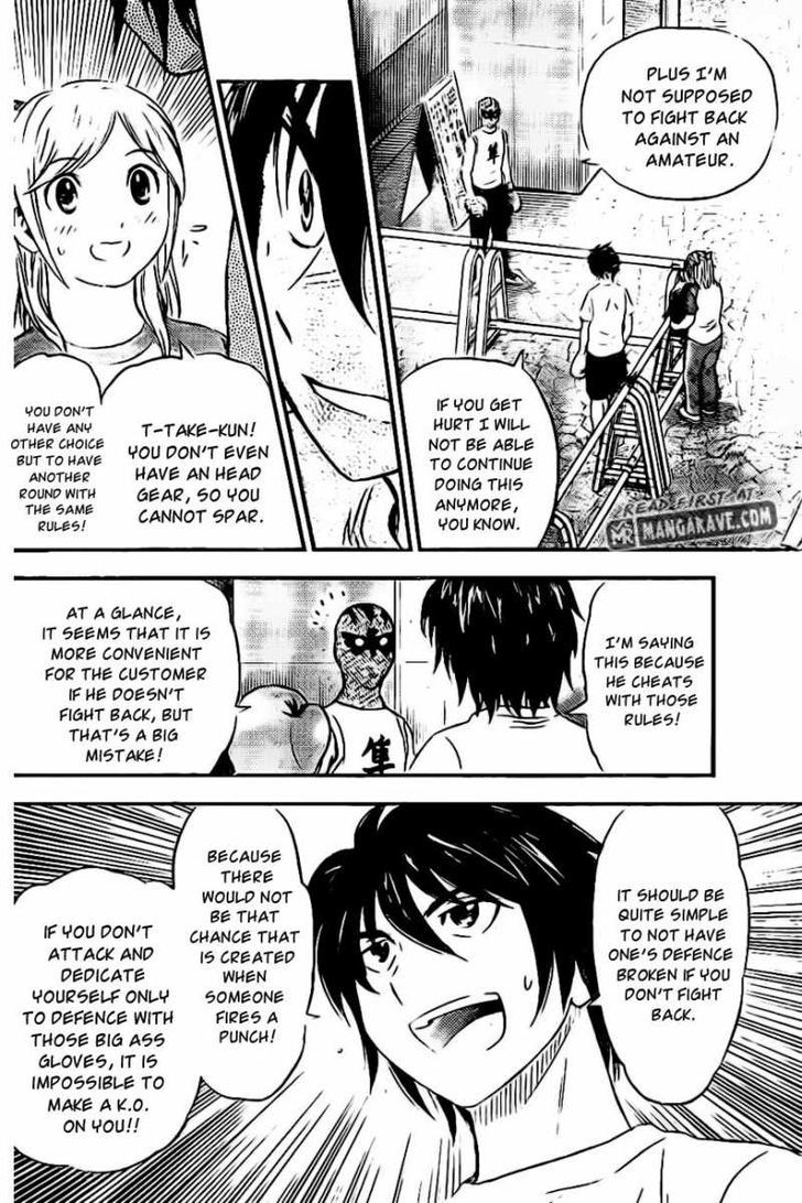 Buyuden Chapter 60 page 5 - Chapter 60 : The True Difference in Skills