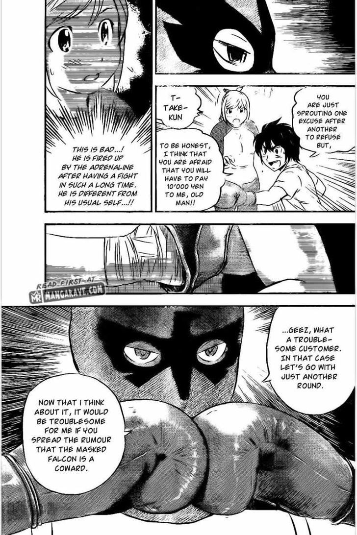 Buyuden Chapter 60 page 6 - Chapter 60 : The True Difference in Skills
