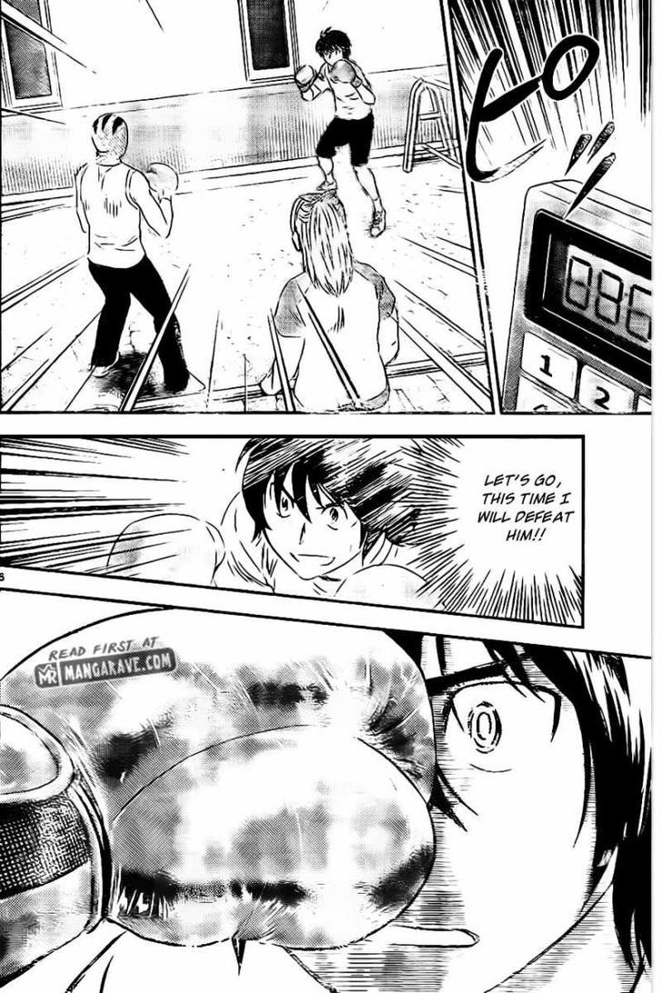 Buyuden Chapter 60 page 7 - Chapter 60 : The True Difference in Skills