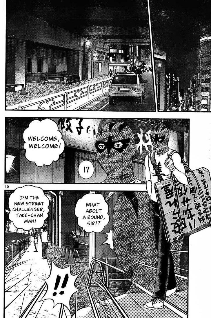 Buyuden Chapter 61 page 11 - Chapter 61 : I'm Not Trash