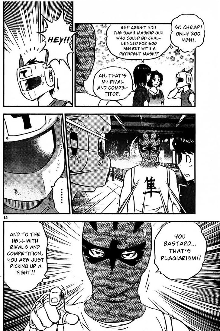 Buyuden Chapter 61 page 13 - Chapter 61 : I'm Not Trash