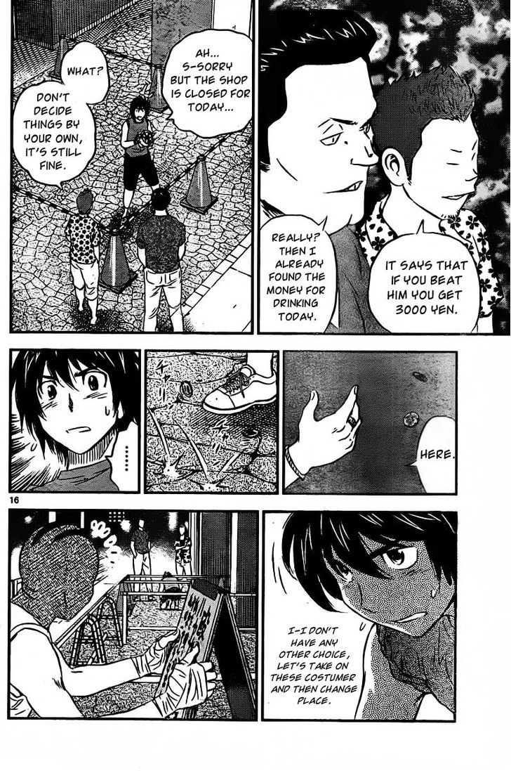 Buyuden Chapter 61 page 17 - Chapter 61 : I'm Not Trash