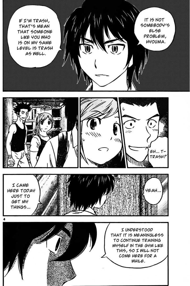 Buyuden Chapter 61 page 5 - Chapter 61 : I'm Not Trash