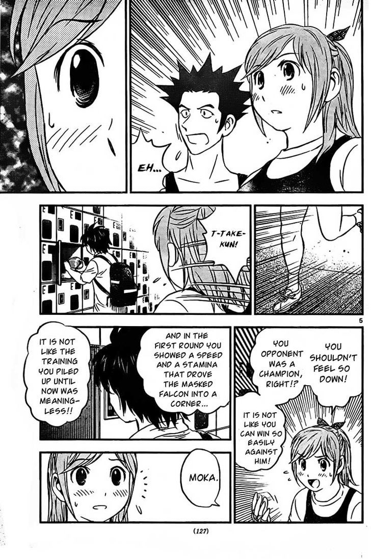 Buyuden Chapter 61 page 6 - Chapter 61 : I'm Not Trash