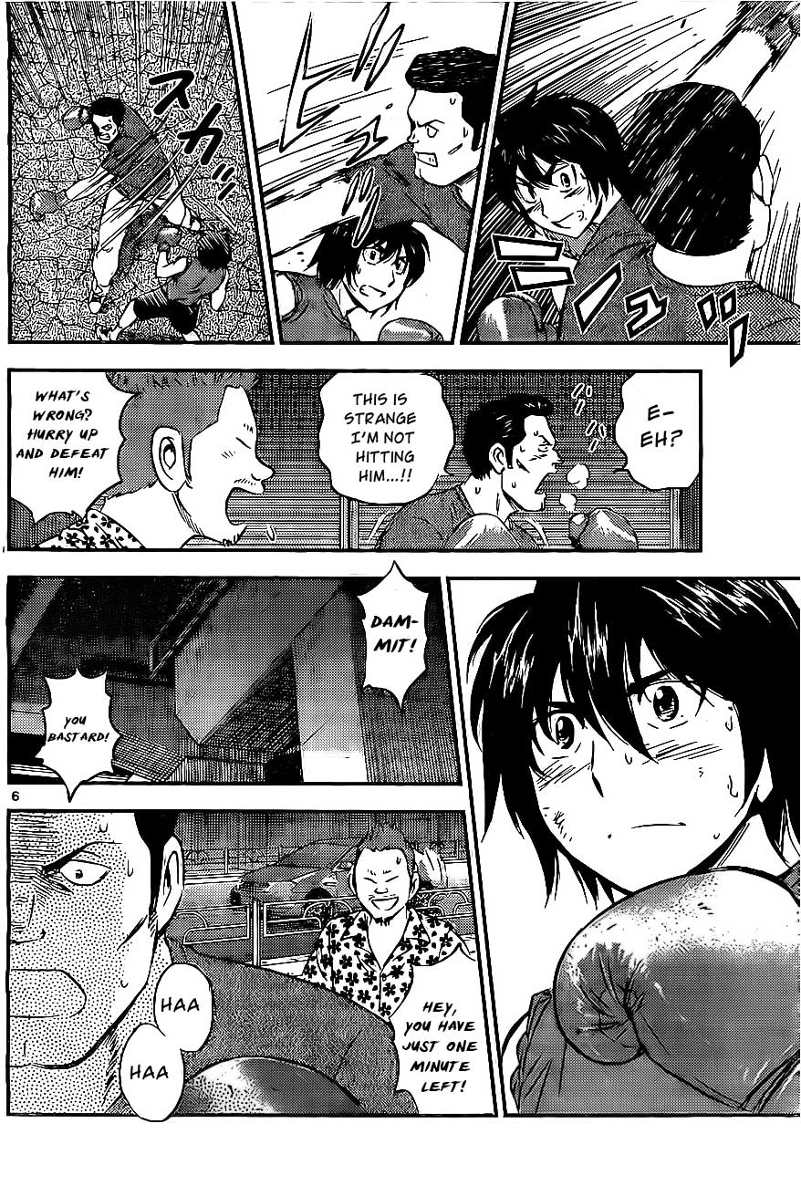 Buyuden Chapter 62 page 7 - Chapter 62 : If you are Interested, then...