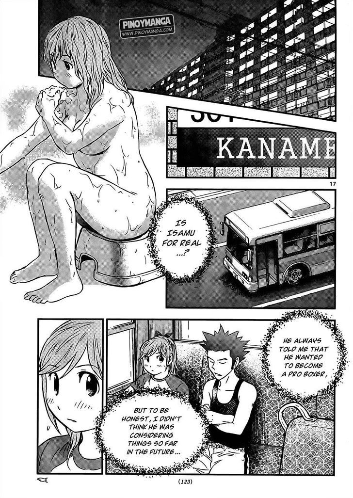 Buyuden Chapter 63 page 17 - Chapter 63 : Seidoukan