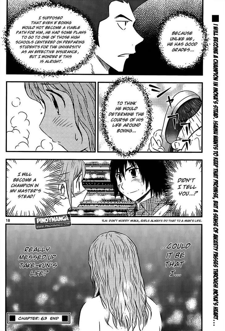 Buyuden Chapter 63 page 18 - Chapter 63 : Seidoukan