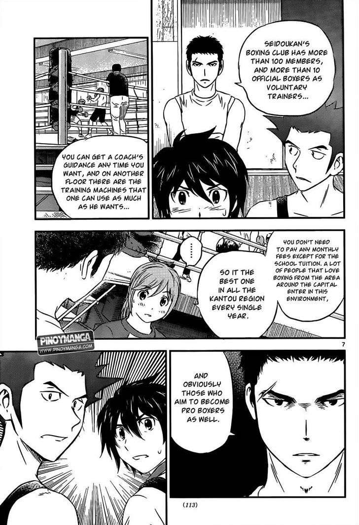 Buyuden Chapter 63 page 7 - Chapter 63 : Seidoukan