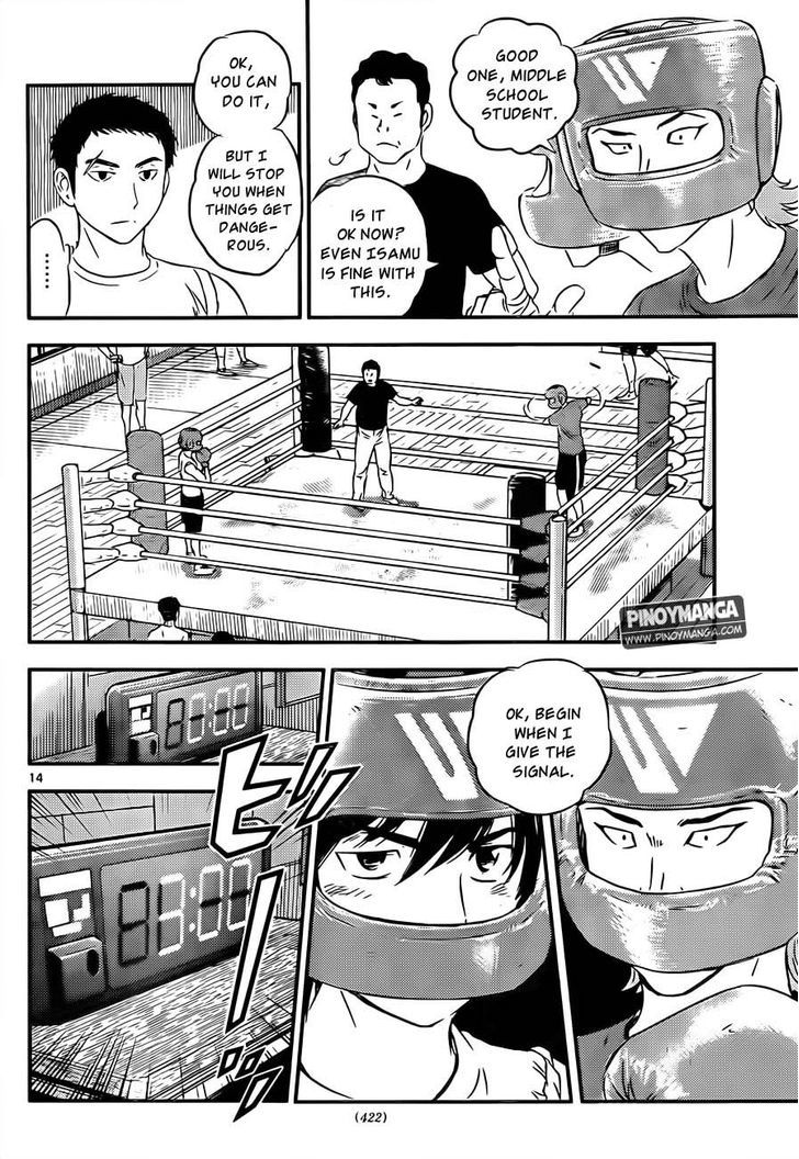 Buyuden Chapter 64 page 15 - Chapter 64 : Real Battle Experience