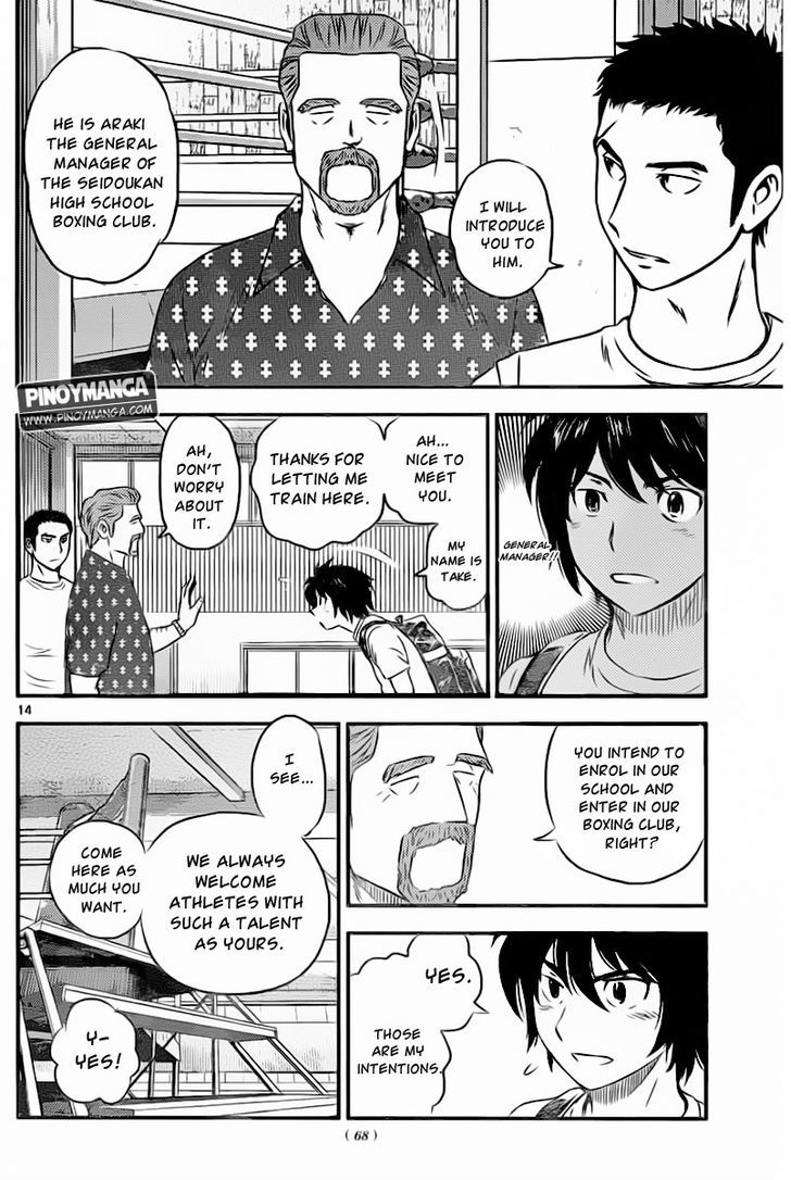 Buyuden Chapter 65 page 16 - Chapter 65 : Skill Up