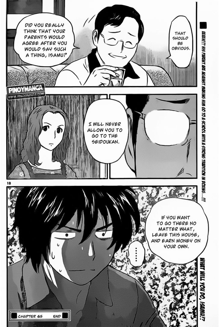 Buyuden Chapter 65 page 20 - Chapter 65 : Skill Up